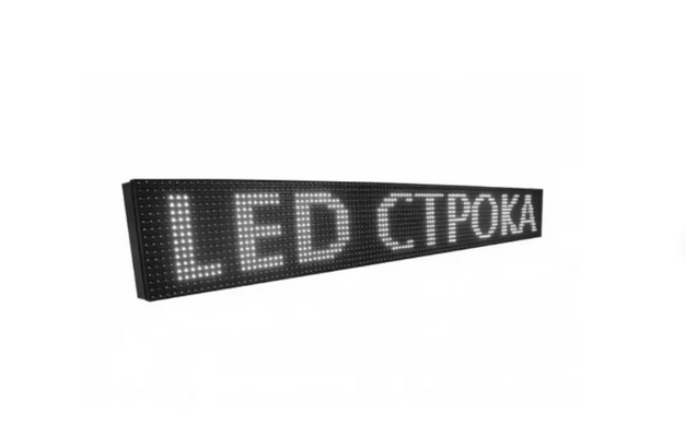 Светодиодная вывеска 200 * 23 см белая уличная | LED табло для рекламы spar-3122 фото