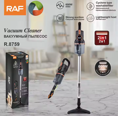 Пылесос проводной RAF 8759 600W 208Pof-8759 фото
