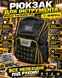 Рюкзак для инструмента Winhunt Tool-Station Pro 45х40х21 Venera7kmPof-VEN1680 фото 4