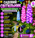 Декоративний садовий світильник на сонячній батареї / Садовий LED-ліхтар Гліцинії OptDropPof-Jam1790 фото 5