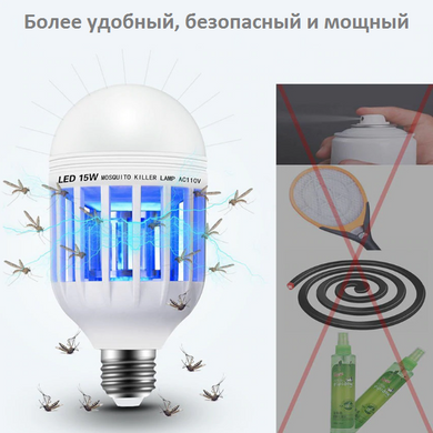 Светодиодная лампа приманка уничтожитель насекомых Zapp Light 147381 фото