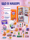 Игровой набор с мини холодильником Mini Brands Fill the Fridge / Минихолодильник + 2 шара-сюрприз OptDropPof-DT-1624 фото 3