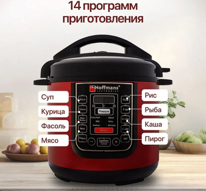 Мультиварка Hoffmans 6.5L 1200W HM-716 MagnitoptPof-11239 фото