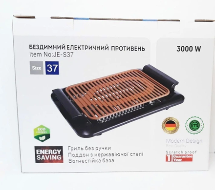 Електричний деко для гриля UKC JE-S37 3000W, електрогриль бездимний деко JumpexPof-4007 фото
