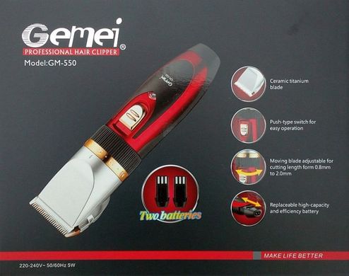 Машинка для стрижки волос с двумя аккумуляторами Gemei GM 550 20000007 фото