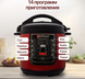 Мультиварка Hoffmans 6.5L 1200W HM-716 MagnitoptPof-11239 фото 2