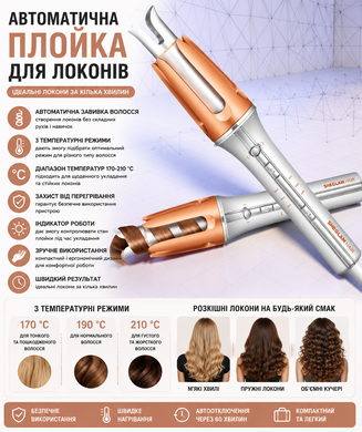 Плойка автоматическая для волос Hair Curler-Bella Matrix7kmPof-00009780 фото