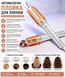 Плойка автоматическая для волос Hair Curler-Bella Matrix7kmPof-00009780 фото 6