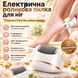 Електрична шліфмашина для п'ят з акумулятором, 2 режимами, USB заряджанням і роликовою пилкою JumpexPof-4854 фото 3