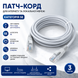 Патч корд RJ45 LAN кабель 3 м MHZ 13525-9 OptDropPof-sp4449 фото 4
