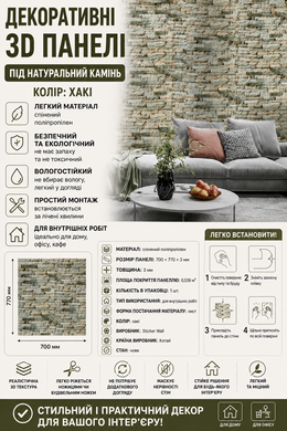 Самоклеющаяся декоративная 3D панель 700х700х3мм SW-00003313 DROPoffice-SW-00003313 фото