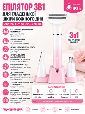 Эпилятор VGR 611 / Триммер с лезвиями из нержавеющей стали / Эпилятор аккумуляторный 3в1 OptDropPof-sp10684 фото
