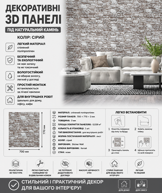 Самоклеющаяся декоративная 3D панель 700х700х3мм SW-00003314 DROPoffice-SW-00003314 фото
