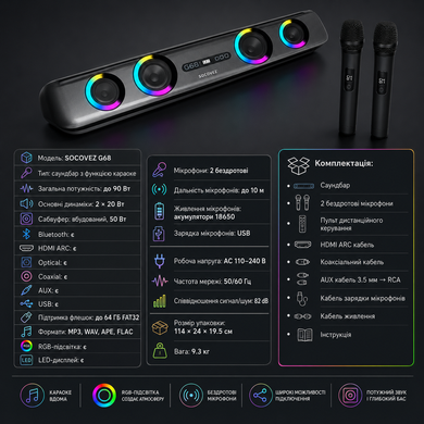 Саундбар G-68PRO / Акустическая система-караоке / Саундбар для телевизора с Bluetooth OptDropPof-M17835 фото
