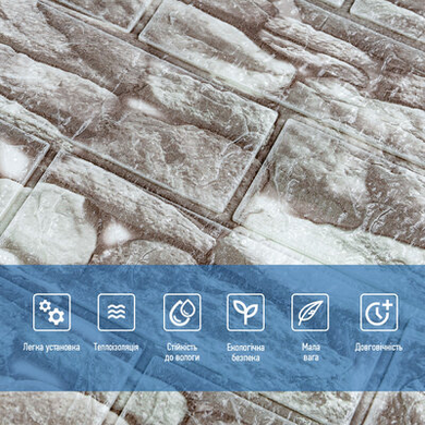 Самоклеющаяся декоративная 3D панель 700х700х3мм SW-00003314 DROPoffice-SW-00003314 фото