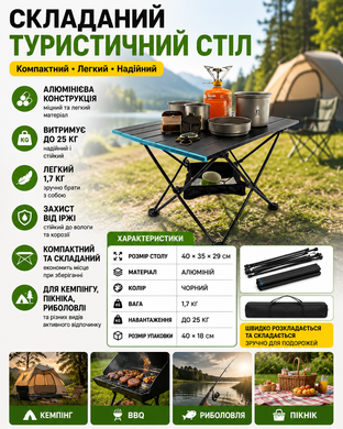 Стол складной унивесальный SMAL 40*35*29 AND10485-7 OptDropPof-2053899 фото