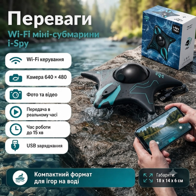 Подводный мини-дрон i-Spy с Wi-Fi камерой и управлением со смартфона OptDropPof-AD-2720 фото