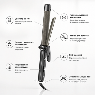 Плойка VGR V 579 Black / Стайлер для завивки волосся / Плойка з LED-дисплеєм OptDropPof-sp10670 фото