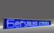 Светодиодная вывеска 68 * 20 см синяя внутренняя WiFI/USB spar-4108 фото 5