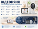 Видеоняня (C3) (IPC connection LCD 2.8", ночным виден., двустор. связью и датч. t&deg;C) MeladPof-17862 фото 3