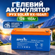 Гелевый аккумулятор PYX SOLAR RX-150AП (12В 150Ач) RainbergPof-RX-150AП фото 2
