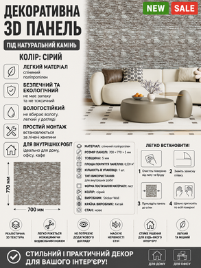 Декоративная панель 3D 700х770х5мм Кирпич Екатеринославский SW-00003311 DROPoffice-SW-00003311 фото