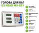 Запчастини голова для ваг G5 Head 300 кг MX-831 / Запасна деталь для ваг OptDropPof-2017362 фото 3