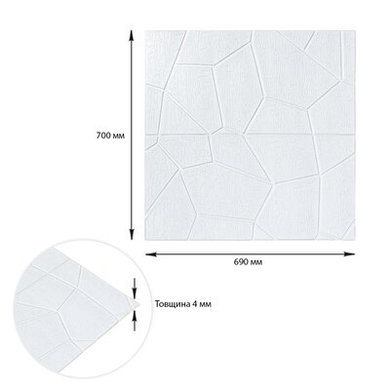 Панель стеновая 3D 690х700х4мм SW-00003306 DROPoffice-SW-00003306 фото