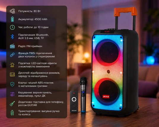 Портативная акустика ZXX-1095 80Вт / Колонка 2×8дюйма Bluetooth
