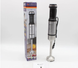 Погружной блендер Hoffmans 800W HM-8040 MagnitoptPof-11339 фото 2