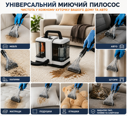 Моющий пылесос для чистки ковров, диванов DOMOTEC MS-4415 Matrix7kmPof-MS-4415 фото