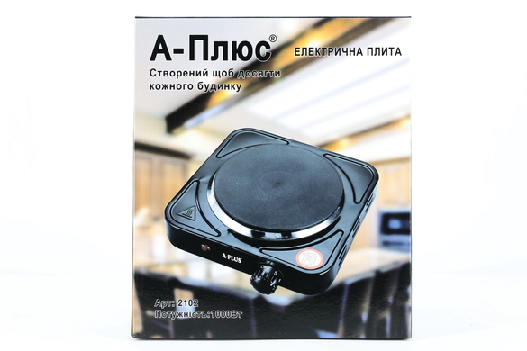 Електроплита (1 конф.) Диск BLACK APlusPof-840021021024 фото
