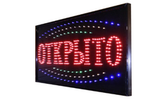 Світлодіодна LED вивіска Відкрито 48 Х 25 см spar-1527 фото