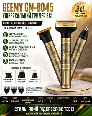 Универсальный аккумуляторный триммер 3в1 Geemy GM-8045 9 Вт +3 насадки OptDropPof-sp9872 фото