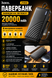 Power Bank 20000 mAh | Hoco J146A with four cables &mdash; Black Kmt5Pof-000083637 фото 3