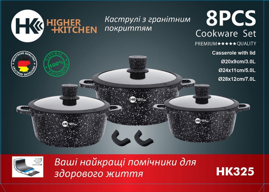 Набор кастрюль с гранитным покрытием и силиконовыми крышками Higher Kitchen НК 325 8 предметов Черный ZPshkaPof-НК-325 8 black фото