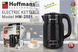 Электрочайник Hoffmans 2,5L 1800W HM-2551 MagnitoptPof-11352 фото 1