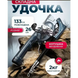 Беспроводной моющий пылесос GT301Pro 2-в-1 для сухой и влажной уборки Venera7kmPof-VEN-1922 фото 5