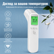 Инфракрасный бесконтактный Термометр HG02 GrantoptPof-5869 фото 3