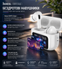Беспроводные наушники Bluetooth Hoco EW72 TWS для планшета/телефона Android/Samsung/Iphone с сенсорным экраном 26X-29 JumpexPof-5036 фото 3