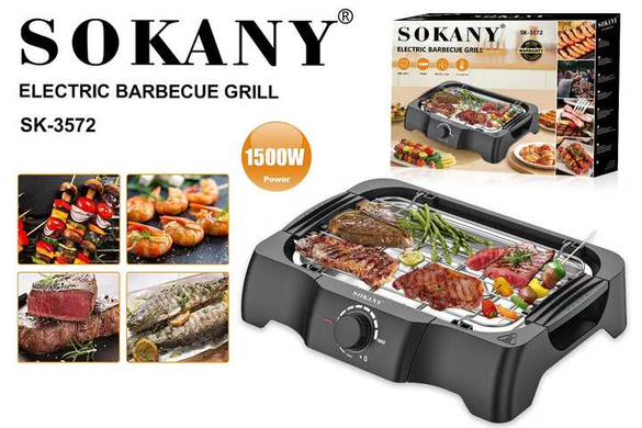 Гриль барбекю Sokany SK-3572 TopkitchenPof-SK-3572 фото