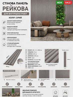Рейка декоративная WPC стеновой 205х14х2900мм SW-00003017 DROPoffice-SW-00003017 фото