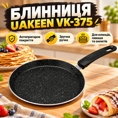 Блинница UAKEEN VK-375 26 см Matrix7kmPof-00009950 фото