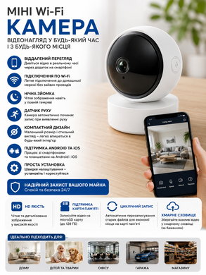 Интеллектуальная Wi-Fi камера видеонаблюдения TY305 / Поворотная камера Full HD 3mp OptDropPof-2055868 фото