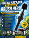 Щетка для мытья автомобиля Brush Hero со сменными насадками JumpexPof-2920 фото 3