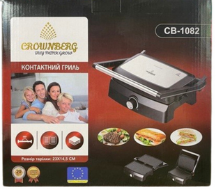 Электрогриль CB-1082 Crownberg 23*14,5см WimpexPof-CB-1082 фото