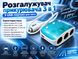 Зарядное устройство 12В USBx2 тройник в прикуривателе K358 EuromaxPof-7057 фото 3