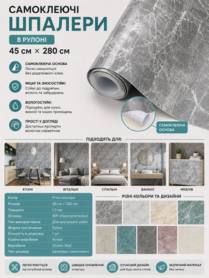 Самоклеящиеся обои 2800х450х1,5мм Черный мрамор SW-00000730 DROPoffice-SW-00000730 фото