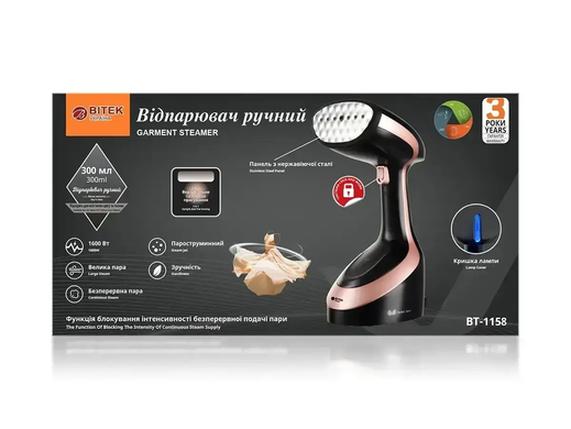 Ручной вертикальный отпариватель для одежды на 1600 Вт BITEK BT-1158 Черный EUROmaX-BT-1158 фото