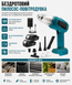 Беспроводной пылесос-воздуходувка 2 в 1 technovibePof-25-148 фото 5